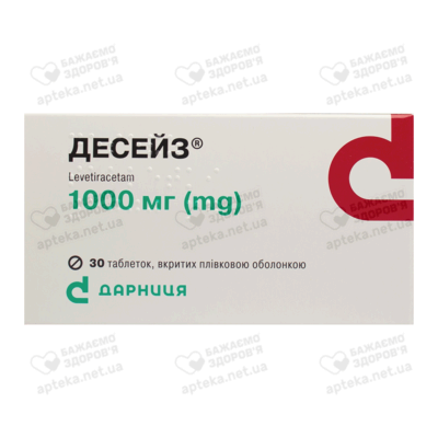 Десейз таблетки покрытые пленочной оболочкой 1000 мг №30 — Фото 1