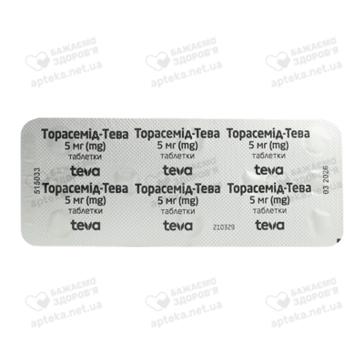 Торасемід-Тева таблетки 5 мг №30 — Фото 3