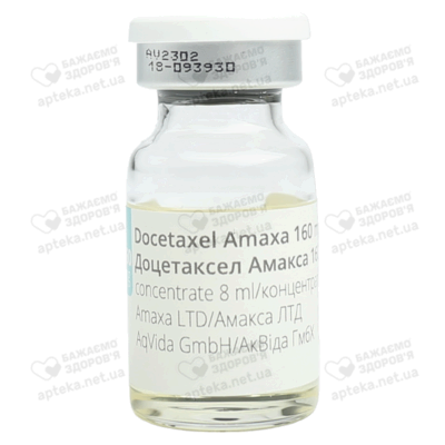 Доцетаксел Амакса концентрат для розчину для інфузій 20 мг/мл флакон 8 мл №1 — Фото 4