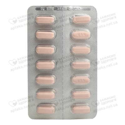 Юперио таблетки покрытые оболочкой 200 мг №28 — Фото 5