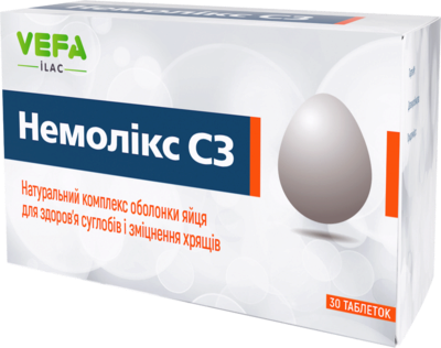 Немоликс C3 таблетки №30 — Фото 1