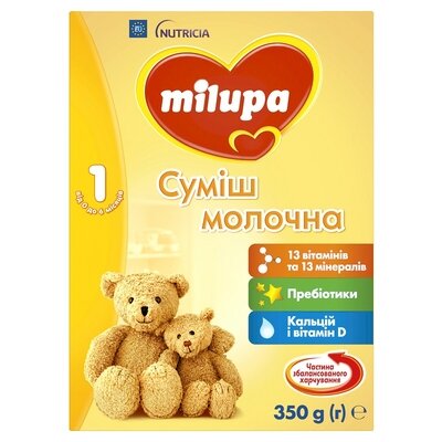 Суміш молочна Мілупа 1 (Milupa) для дітей з 0-6 місяців 350 г — Фото 7
