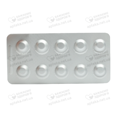 Паркізол таблетки 1 мг №30 — Фото 5