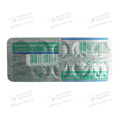 Ацетилсалициловая кислота-Дарница таблетки 500 мг №10 — Фото 1
