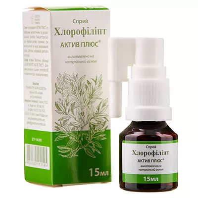Хлорофиллипт Актив Плюс спрей флакон 15 мл — Фото 1
