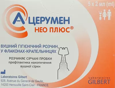 А-Церумен Нео Плюс раствор ушной флакон 2 мл №5 — Фото 1