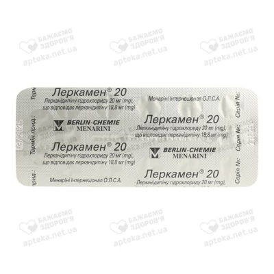 Леркамен 20 мг таблетки вкриті оболонкою №28 — Фото 5