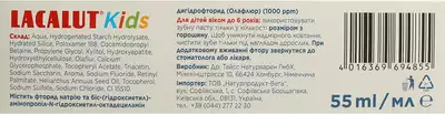 Зубная паста Лакалут (Lacalut Kids) для детей от 2 до 6 лет 55 мл — Фото 3