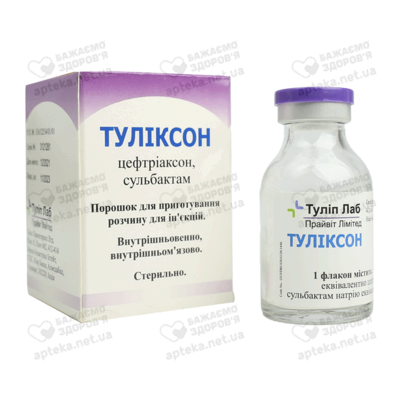 Туліксон порошок для ін'єкцій 1000 мг/500 мг флакон №1 — Фото 5