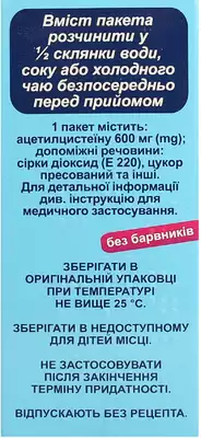 Ацетал С порошок 600 мг пакет 3 г№10 — Фото 2