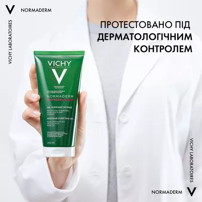 Віши (Vichy) Нормадерм Фітосолюшн гель для глибокого очищення жирної, схильної до недоліків шкіри 200 мл — Фото 5