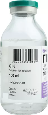 Гік розчин для інфузій флакон 100 мл — Фото 2