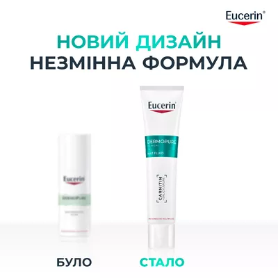 Юцерин (Eucerin) ДермоПьюр Клиникал матирующий флюид для проблемной кожи 40 мл — Фото 3