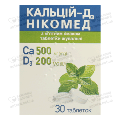 Кальций-Д3 Никомед таблетки для жевания с мятным вкусом №30 — Фото 1