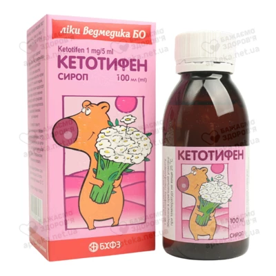 Кетотифен сироп 1 мг/5 мл флакон 100 мл — Фото 3