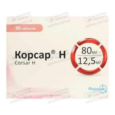 Корсар H таблетки вкриті оболонкою 80 мг/12,5 мг №30 — Фото 1
