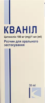 Кванил раствор оральный 100 мг/мл флакон 30 мл — Фото 1