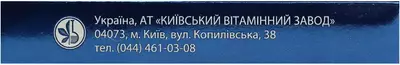 Петруша капсули №10 — Фото 3