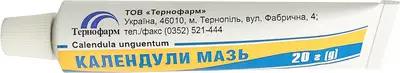 Календулы мазь туба 20 г — Фото 2