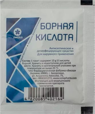 Борна кислота порошок 10 г — Фото 2