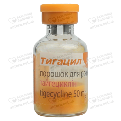 Тигацил порошок для інфузій 50 мг флакон №10 — Фото 3