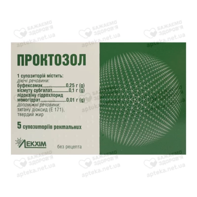 Проктозол суппозитории ректальные №5 — Фото 1