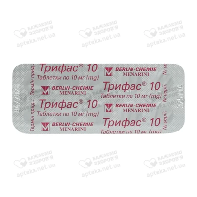 Трифас таблетки 10 мг №100 — Фото 4