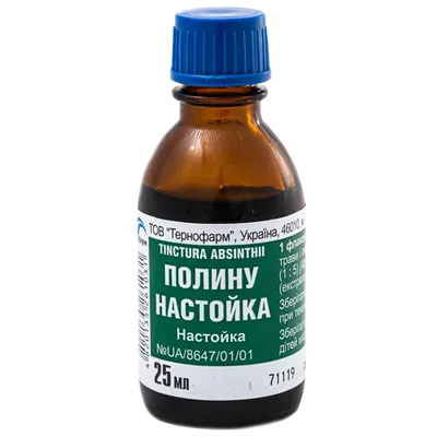 Полину настойка флакон 25 мл — Фото 1