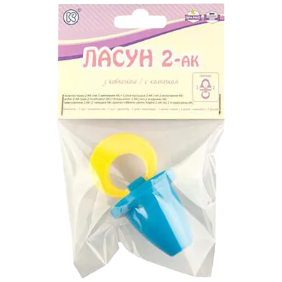 Соска-пустышка "Лакомка" латексна тип 2 с индивидуальным колпачком 1 шт — Фото 4