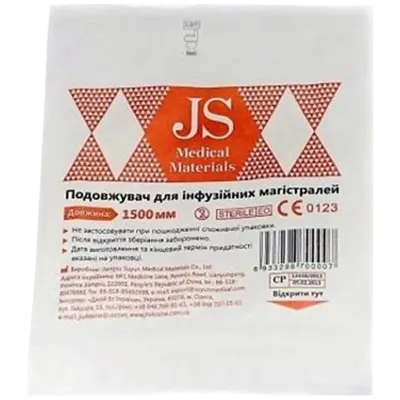 Удлинитель инфузионных магистралей длина 150 см — Фото 1