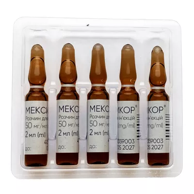 Мексикор раствор для инъекций 50 мг/мл ампулы 2 мл №10 — Фото 2