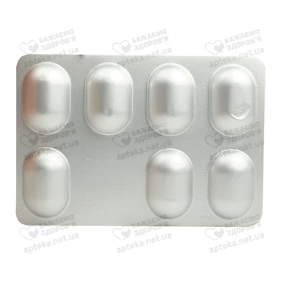 Цефуроксим таблетки покрытые оболочкой 250 мг №14 — Фото 5