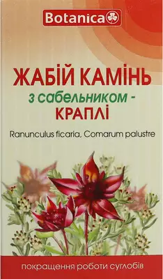 Жабій камінь з сабельником краплі флакон 50 мл — Фото 1