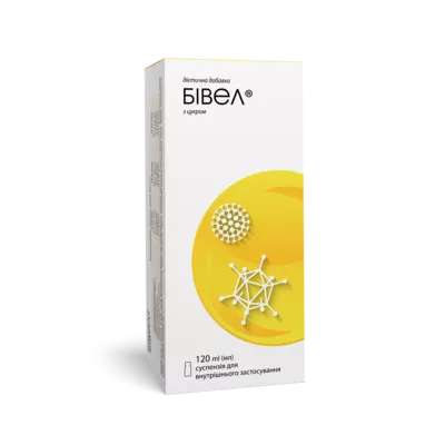 Бівел суспензія флакон 120 мл — Фото 2