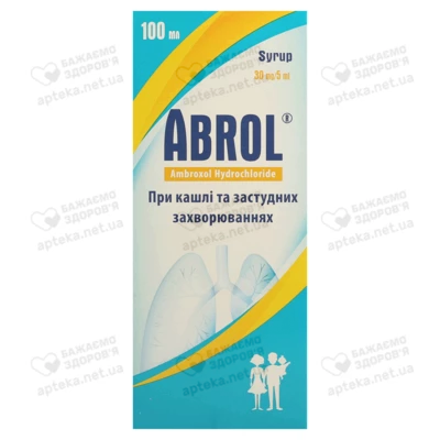 Аброл сироп 30 мг/5 мл флакон 100 мл — Фото 1
