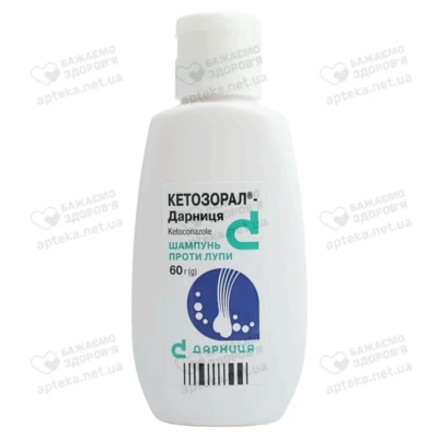 Кетозорал-Дарниця шампунь 20 мг/г флакон 60 мл — Фото 5