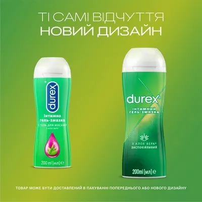 Гель-смазка Дюрекс (Durex Play Massage) алоэ 2 в 1 200 мл — Фото 3