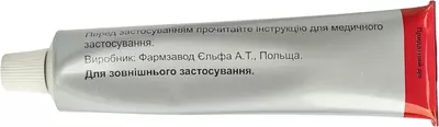 Аргосульфан крем 20 мг/мл туба 40 г — Фото 6