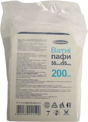 Ватные паффы Белоснежка 200 шт — Фото 2