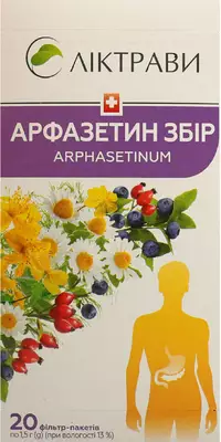 Арфазетин збір у фільтр-пакетах 1,5 г №20 — Фото 1