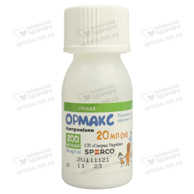 Ормакс порошок для приготовления суспензии 200 мг/5 мл флакон 20 мл — Фото 4