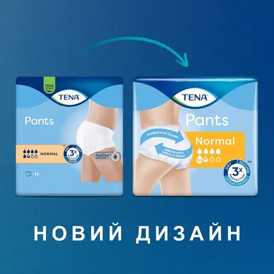 Підгузники-труси для дорослих Тена Пантс Нормал Медіум (Tena Pants Normal Medium) розмір 2 30 шт — Фото 2
