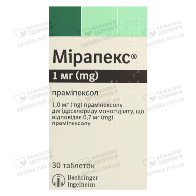 Мірапекс таблетки 1 мг №30 — Фото 1
