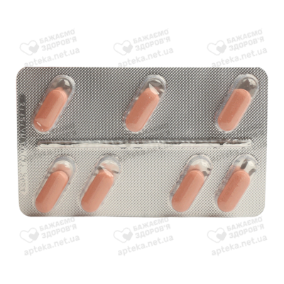 Моксифлоксацин таблетки покрытые оболочкой 400 мг №7 — Фото 4