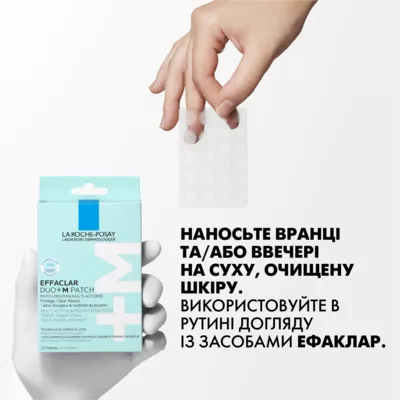 Ля Рош (La Roche-Posay) Эфаклар Дуо+М патчи гидроколоидные точечного действия для уменьшения недостатком кожи 22 шт — Фото 3