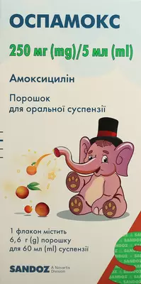 Оспамокс порошок для приготування суспензії 250 мг/5 мл флакон 60 мл — Фото 1