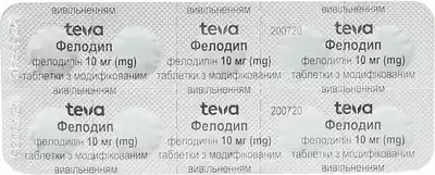 Фелодип таблетки 10 мг №30 — Фото 4
