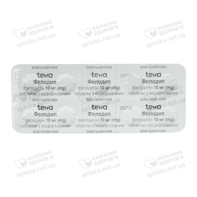 Фелодип таблетки 10 мг №30 — Фото 4