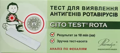 Тест Цито Тест Рота (Cito Test Rota) для визначення антигенів ротавіруса 1 шт — Фото 1