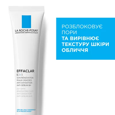 Ля Рош (La Roche-Posay) Ефаклар К+ засіб відновлюючий для комбінованої та схильної до жирності шкіри обличчя 40 мл — Фото 2
